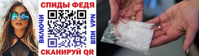 АМФ 97% продажа наркотиков Никольск