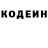 ГЕРОИН гречка fenX 2020