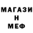 КЕТАМИН VHQ Dodders