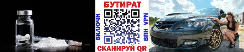 купить наркотики сайты kraken ССЫЛКА Бутират оксана Никольск