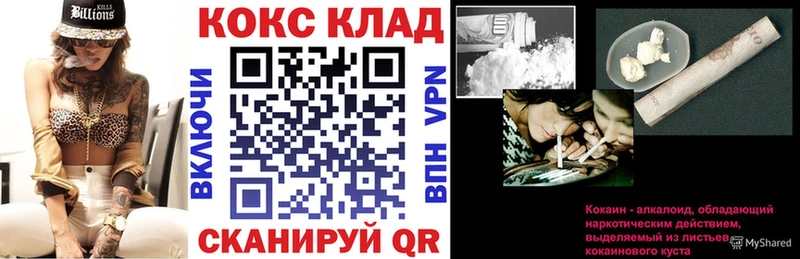 COCAIN Эквадор  Никольск 