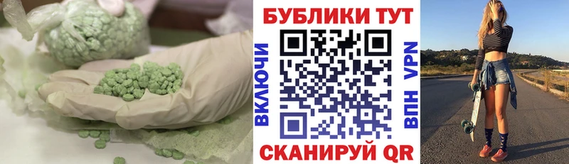 blacksprut ТОР  Никольск  Экстази MDMA 