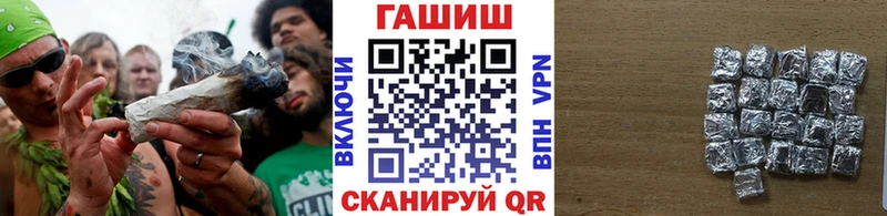 что такое наркотик  Никольск  ГАШИШ гарик 