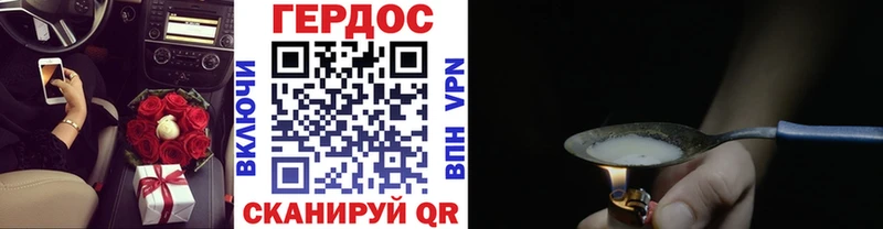 blacksprut ТОР  Никольск  ГЕРОИН хмурый 