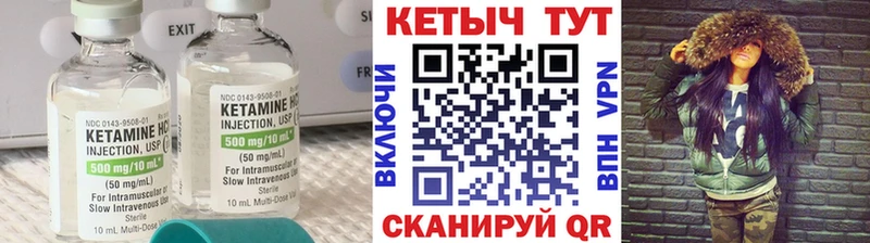 MEGA как войти Никольск КЕТАМИН VHQ