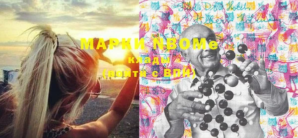 амфетамин Абинск