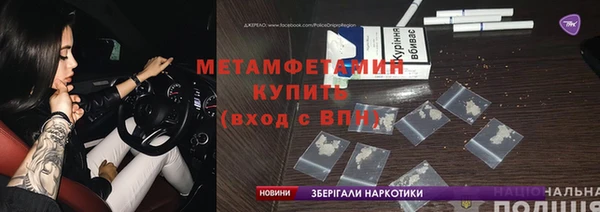 амфетамин Абинск