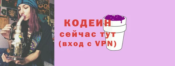 амфетамин Абинск