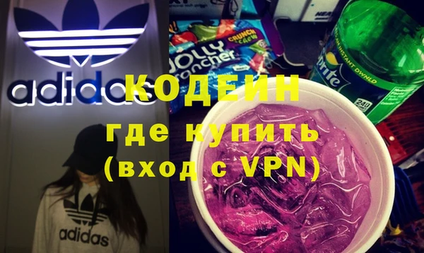 амфетамин Абинск