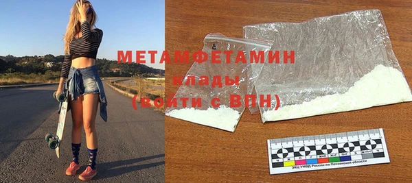 СК Абдулино