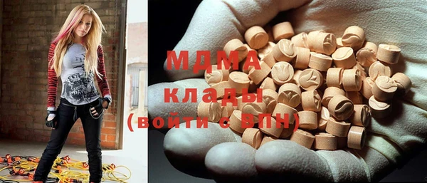 амфетамин Абинск
