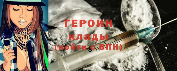 амфетамин Абинск