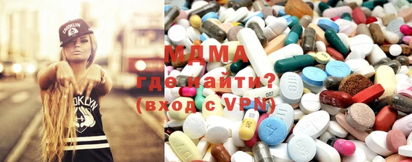 амфетамин Абинск