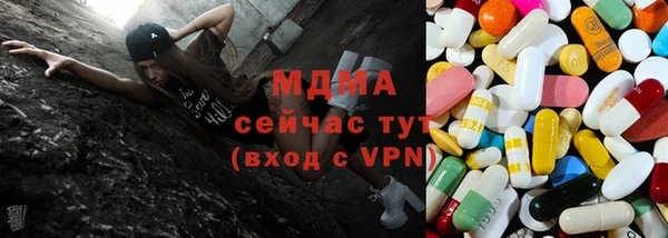 амфетамин Абинск