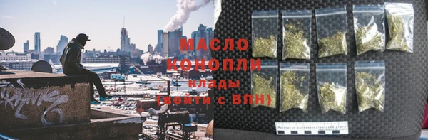 амфетамин Абинск