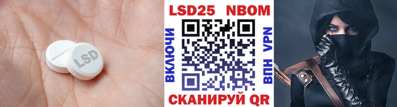 LSD-25 экстази кислота  Никольск 