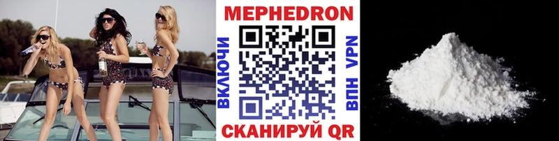 мега ССЫЛКА  Никольск  МЕФ кристаллы 