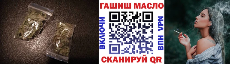 omg ссылка  купить наркотик  Никольск  ТГК THC oil 